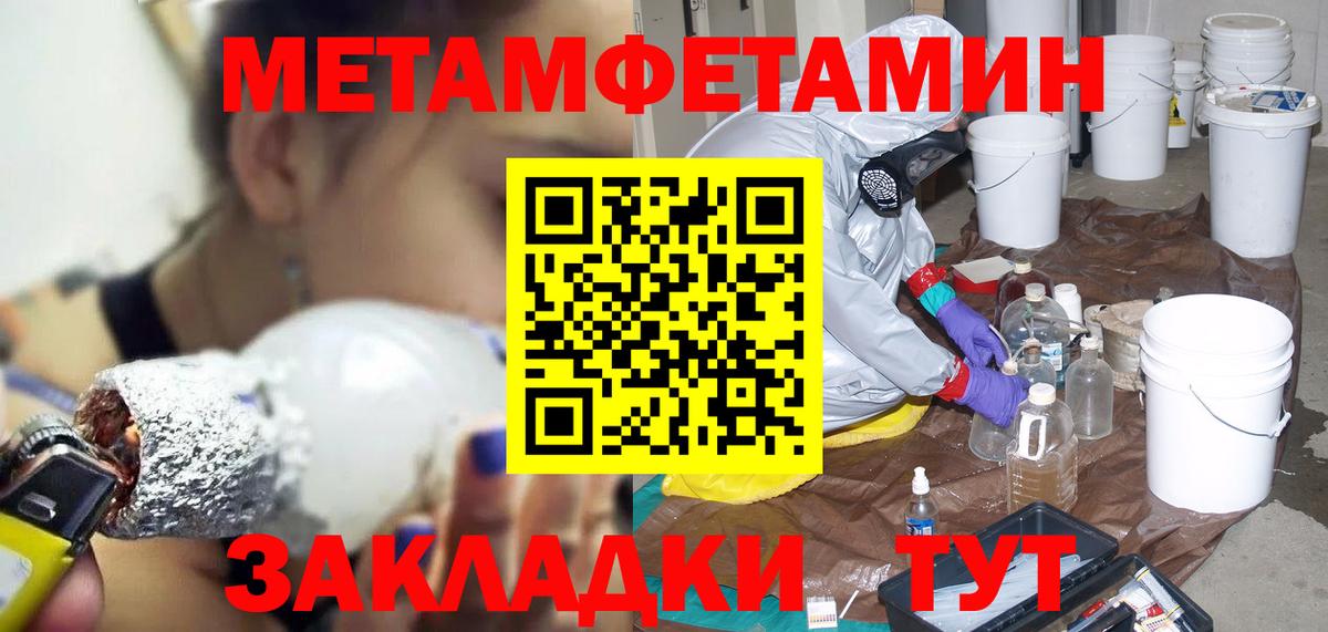АМФ 97% Орск