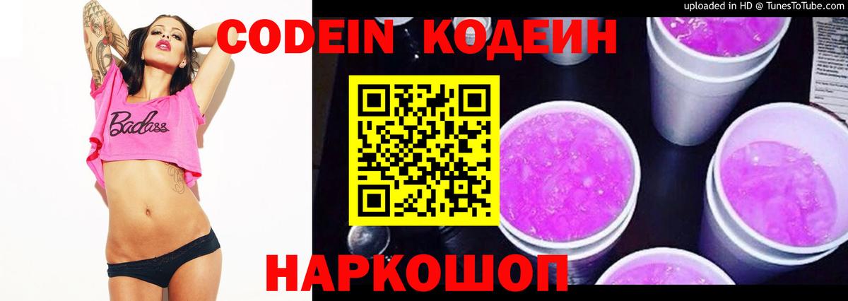 Cocaine  Орск  Марихуана  Меф МЯУ МЯУ  ГАШ  Вход с VPN  МЕТАМФЕТАМИН  Меф МЯУ МЯУ   ГАШИШ 
