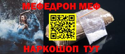 герыч Ставрополь