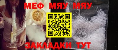 мефедрон мука Среднеуральск