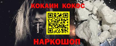 мефедрон мука Среднеуральск