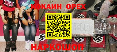 мефедрон мука Среднеуральск