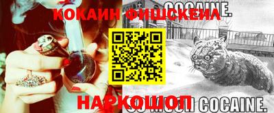 кокаин VHQ Старая Купавна