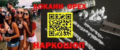 герыч Ставрополь