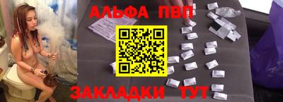 кокаин VHQ Старая Купавна