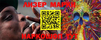 герыч Ставрополь
