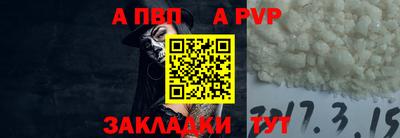 кокаин VHQ Старая Купавна