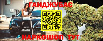 герыч Ставрополь