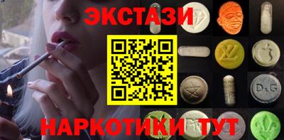 мефедрон мука Среднеуральск