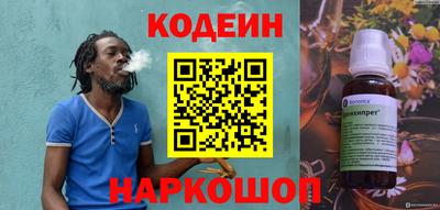 кокаин VHQ Старая Купавна