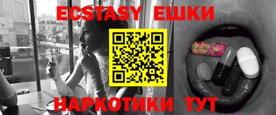 мефедрон мука Среднеуральск