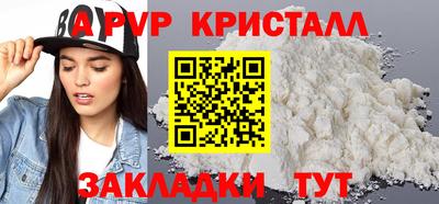 кокаин VHQ Старая Купавна