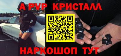 кокаин VHQ Старая Купавна