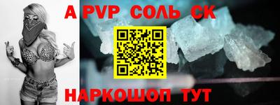 мефедрон мука Среднеуральск