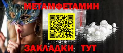 кокаин VHQ Старая Купавна