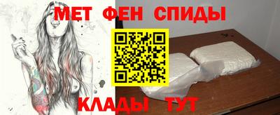 мефедрон мука Среднеуральск