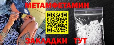 герыч Ставрополь
