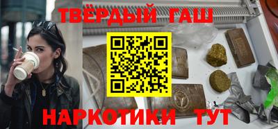 герыч Ставрополь