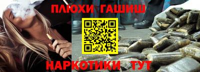 кокаин VHQ Старая Купавна