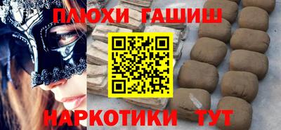 мефедрон мука Среднеуральск