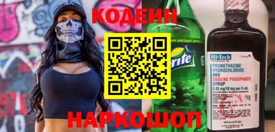 герыч Ставрополь