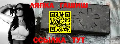 герыч Ставрополь