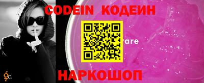кокаин VHQ Старая Купавна