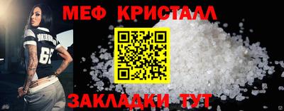 герыч Ставрополь