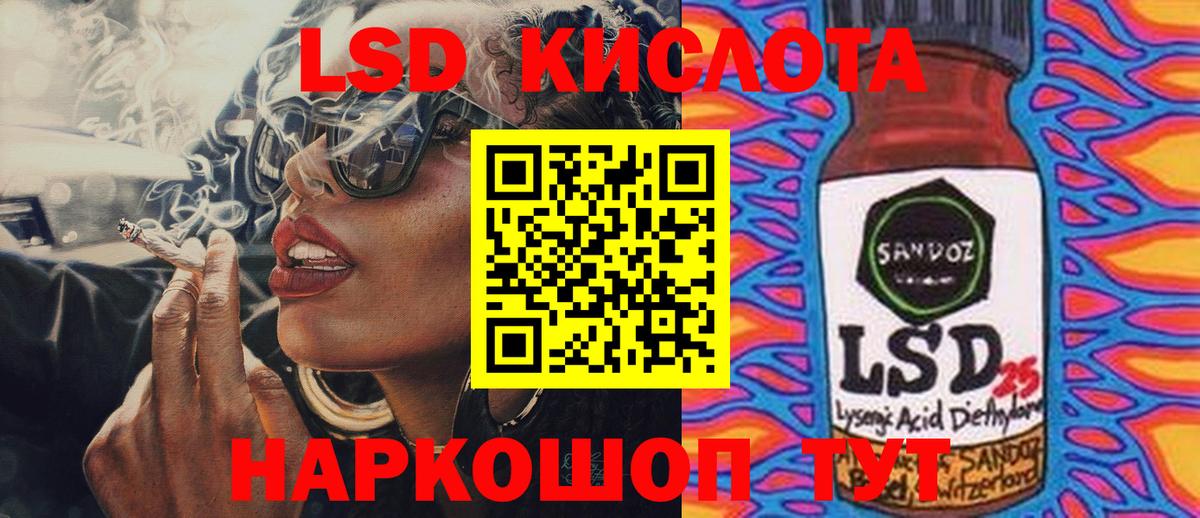 A PVP Орск