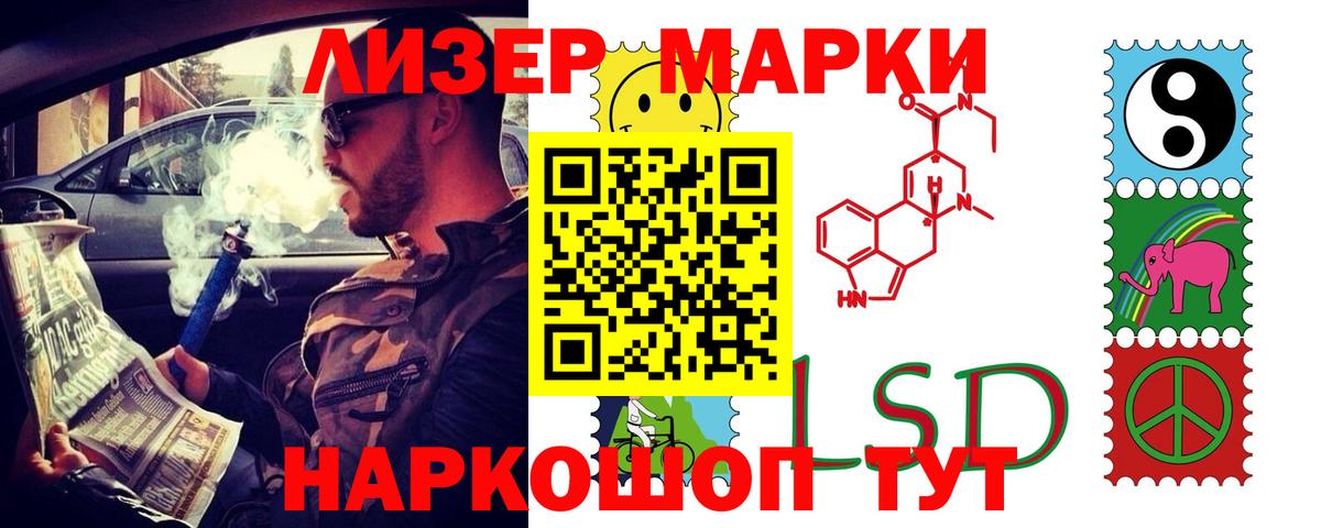 Орск  Лсд 25 экстази кислота  ЛСД экстази ecstasy  Вход с VPN 